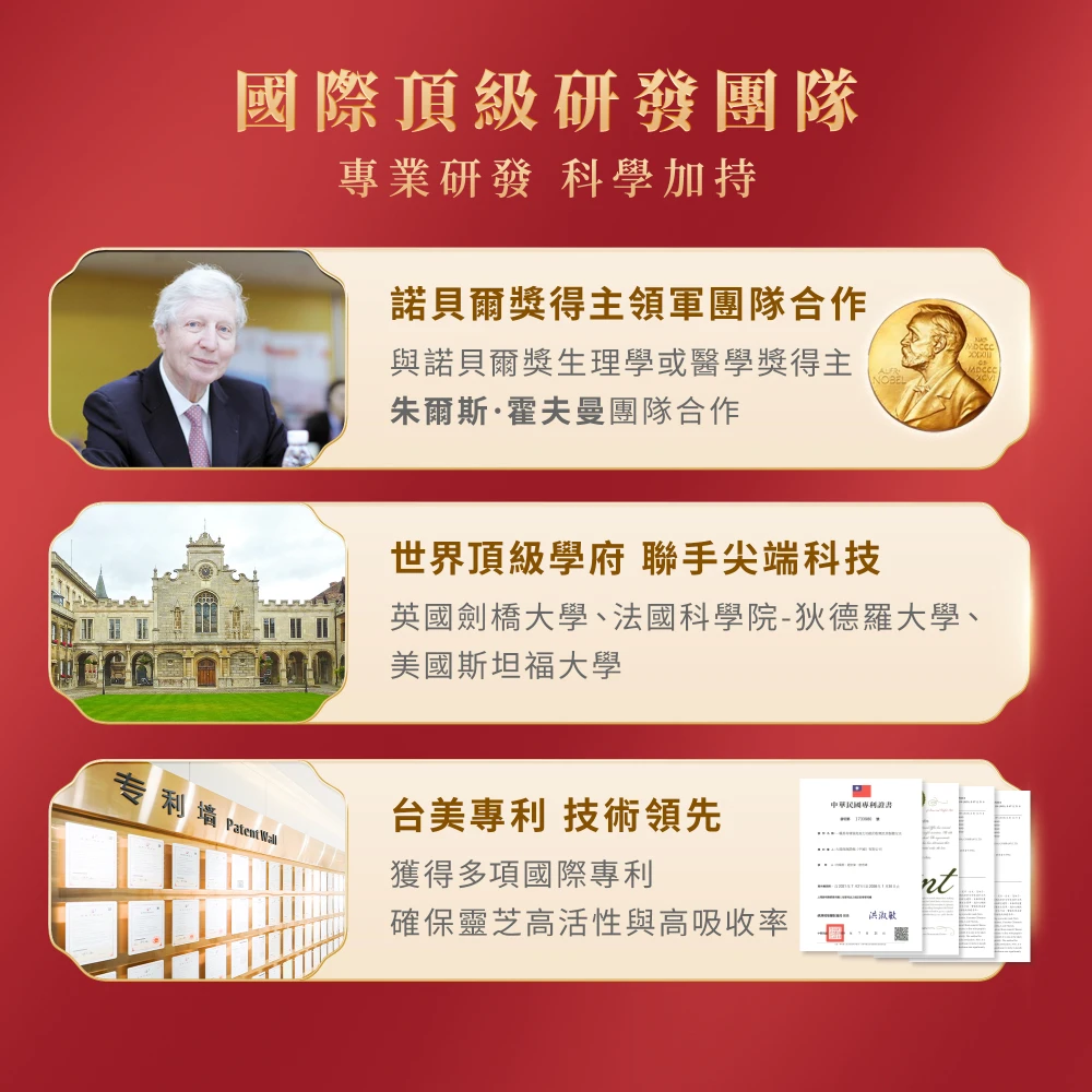 CHIẾT XUẤT NẤM LINH CHI HOÀNG ĐẾ