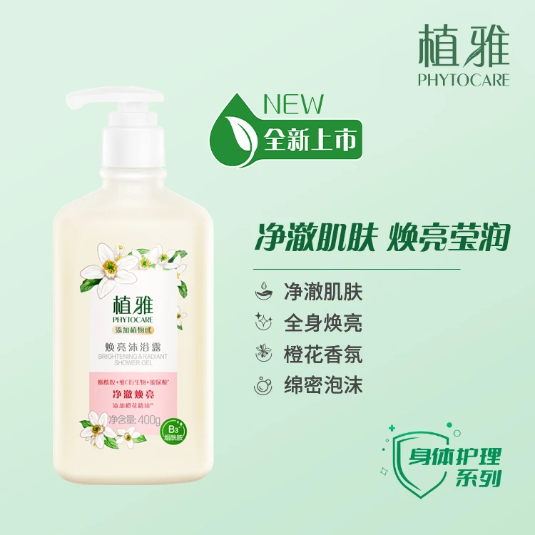 Sữa Tắm Dưỡng Sáng Da Phytocare – Phytocare Brightening & Radiant Shower…