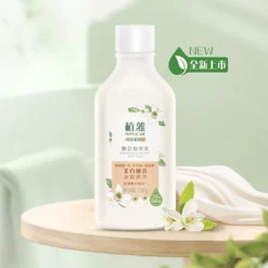 Lotion Dưỡng Trắng Cơ Thể Phytocare – Phytocare Whitening & Radiant Body…