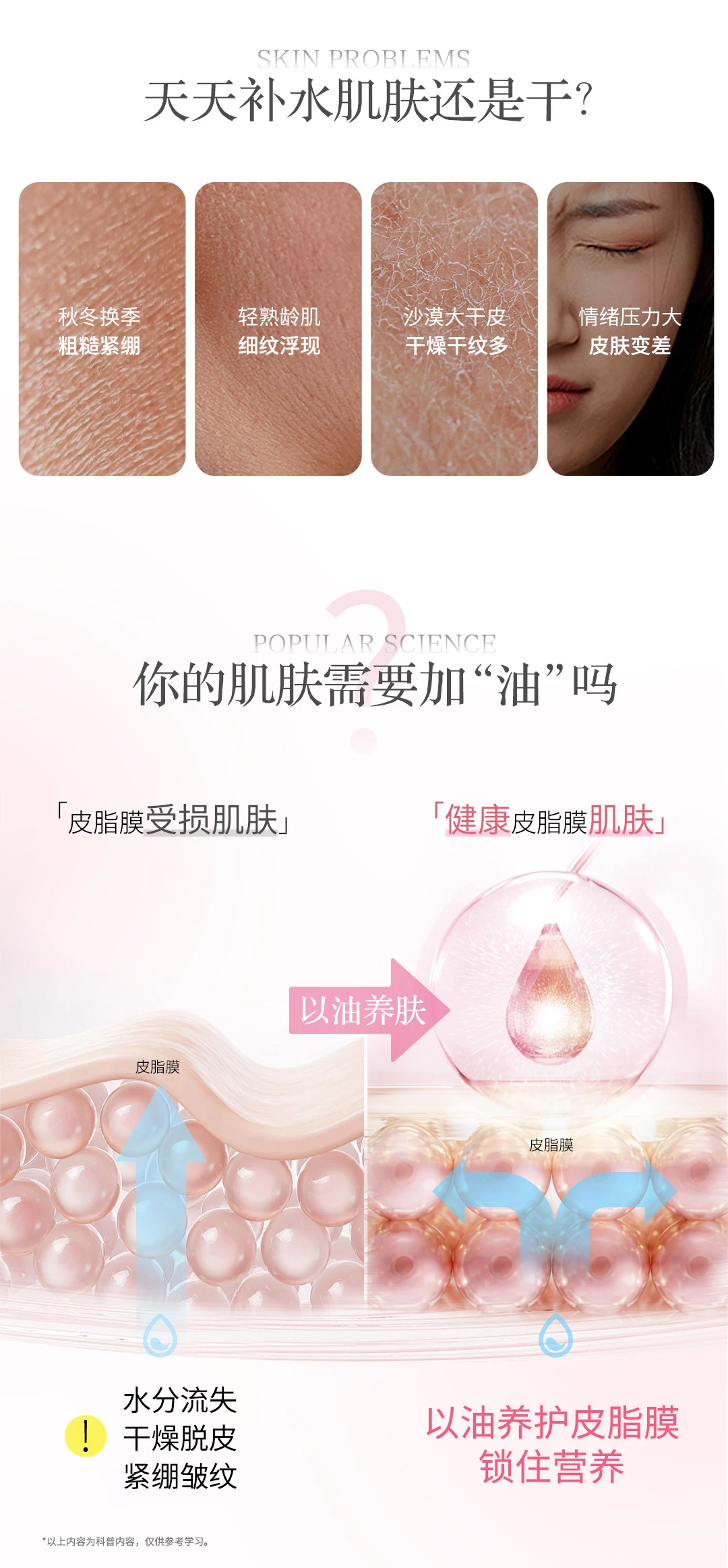 Tinh Chất Dầu Kép Hoa Hồng BEAUTRIO Rose Double Extract Oil