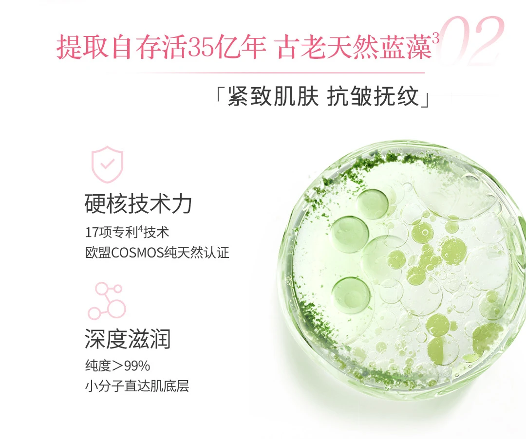 Tinh Chất Dầu Kép Hoa Hồng BEAUTRIO Rose Double Extract Oil