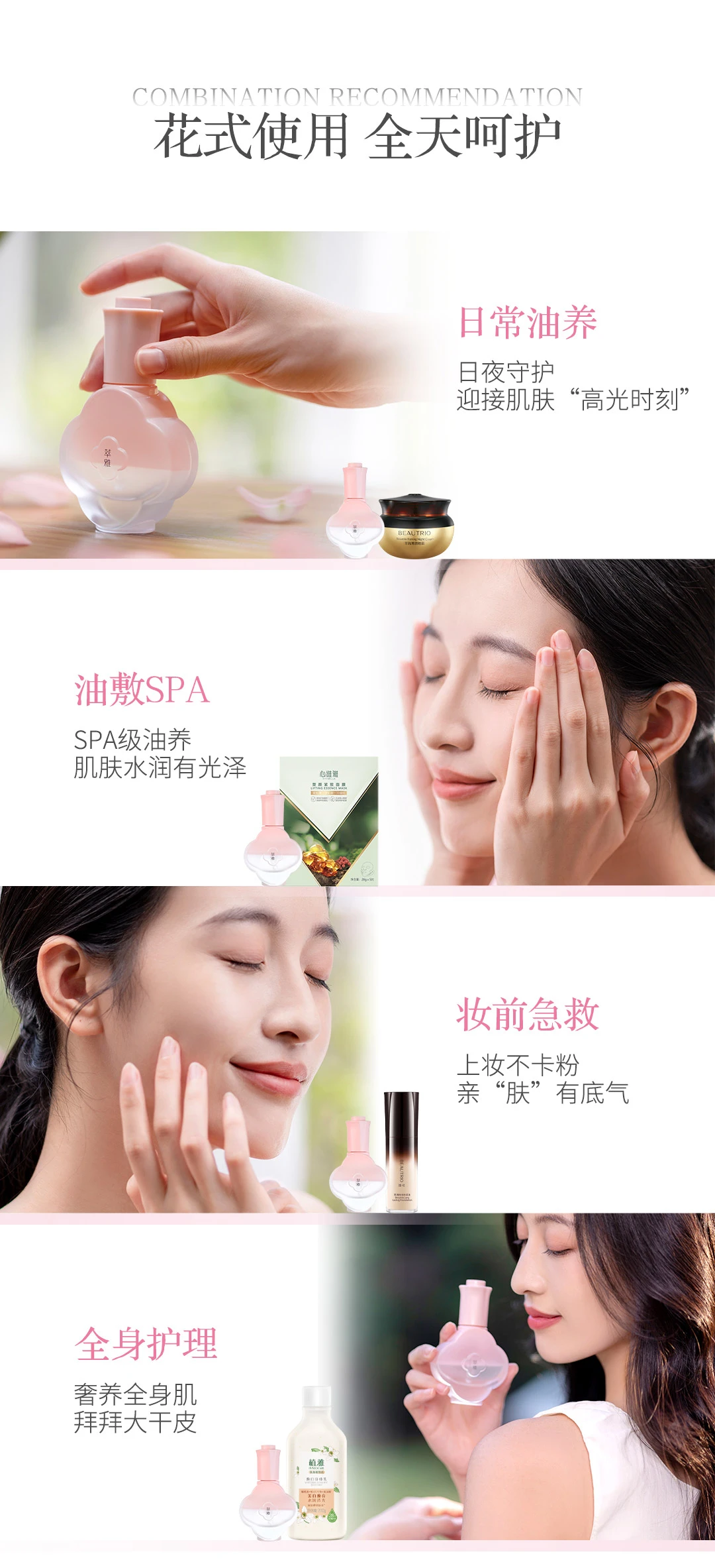 Tinh Chất Dầu Kép Hoa Hồng BEAUTRIO Rose Double Extract Oil
