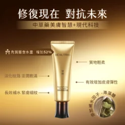 BỘ SẢN PHẨM TINH CHẤT CHĂM SÓC DA BEAUTRIO