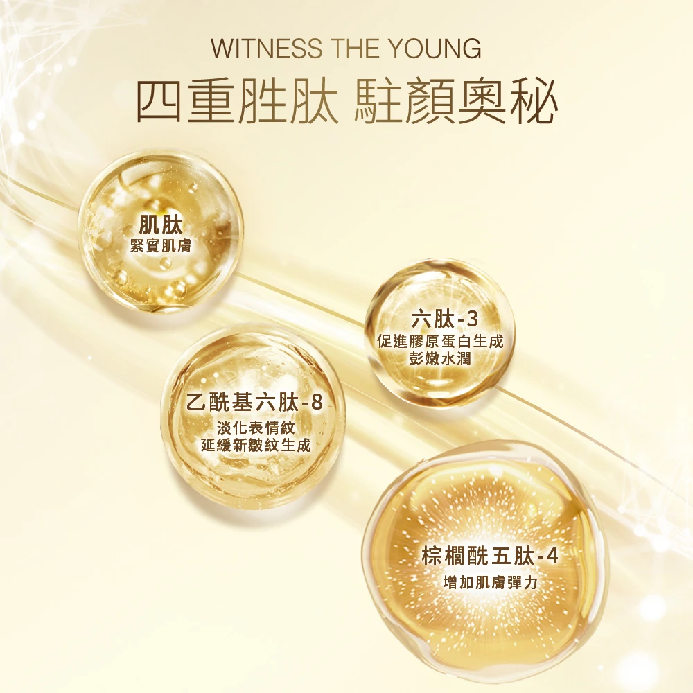 BỘ SẢN PHẨM TINH CHẤT CHĂM SÓC DA BEAUTRIO