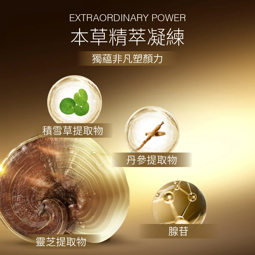 BỘ SẢN PHẨM TINH CHẤT CHĂM SÓC DA BEAUTRIO