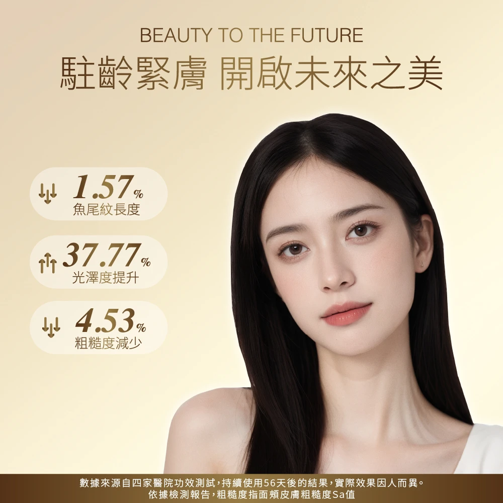 BỘ SẢN PHẨM TINH CHẤT CHĂM SÓC DA BEAUTRIO