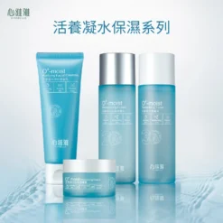 BỘ SẢN PHẨM DƯỠNG ẨM VÀ TÁI TẠO DA VITABELLE O²-moist