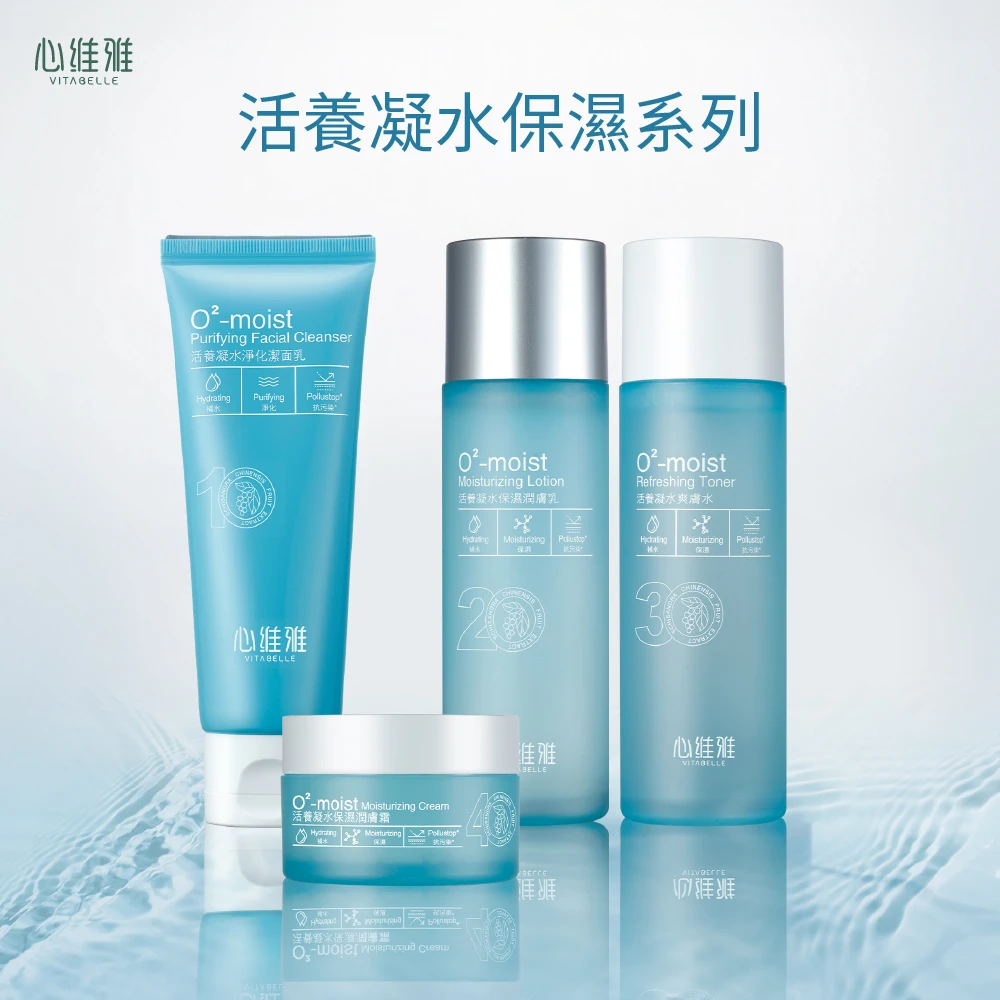 BỘ SẢN PHẨM DƯỠNG ẨM VÀ TÁI TẠO DA VITABELLE O²-moist