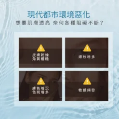 BỘ SẢN PHẨM DƯỠNG ẨM VÀ TÁI TẠO DA VITABELLE O²-moist