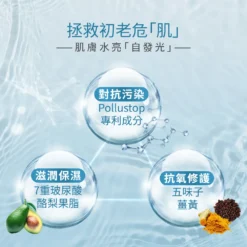 BỘ SẢN PHẨM DƯỠNG ẨM VÀ TÁI TẠO DA VITABELLE O²-moist