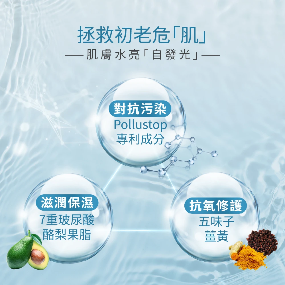 BỘ SẢN PHẨM DƯỠNG ẨM VÀ TÁI TẠO DA VITABELLE O²-moist