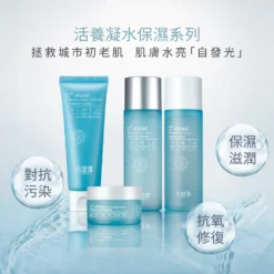 BỘ SẢN PHẨM DƯỠNG ẨM VÀ TÁI TẠO DA VITABELLE O²-moist