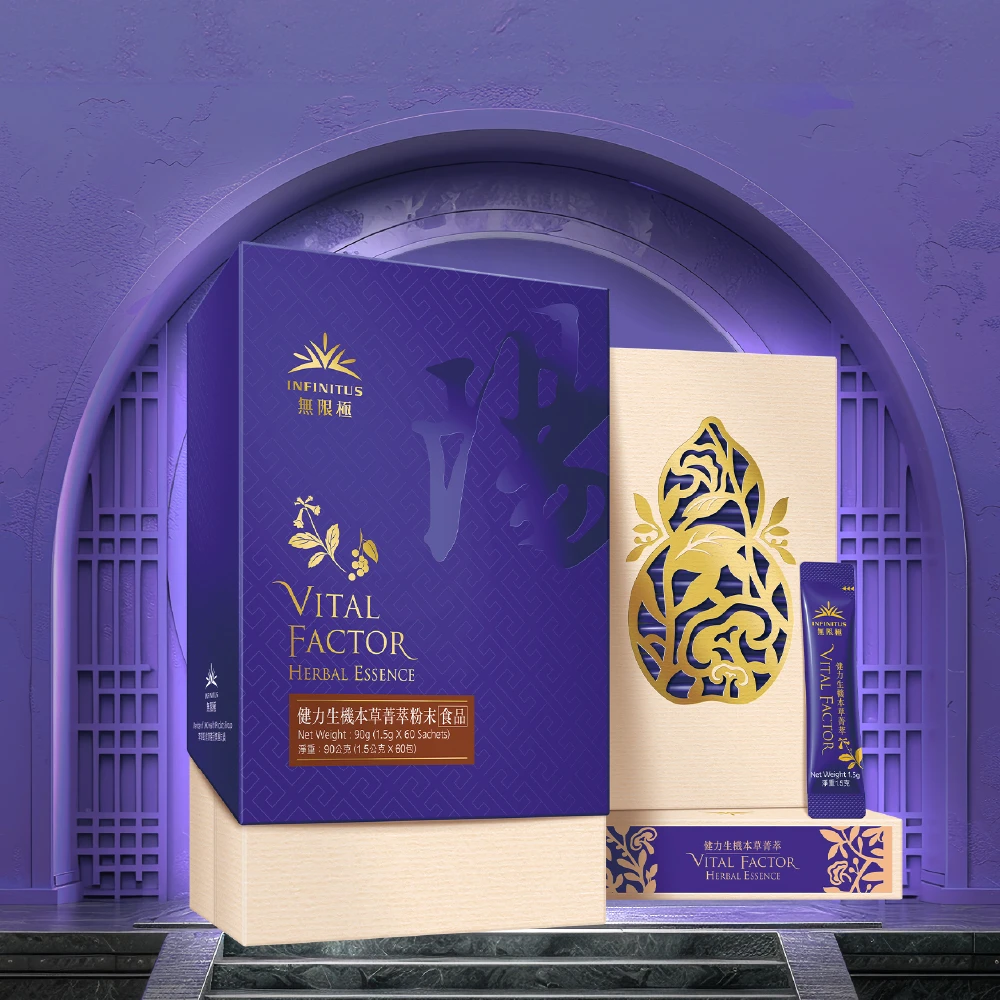 BỘT TINH CHẤT THẢO MỘC BỔ SUNG NĂNG LƯỢNG GIÚP TĂNG CƠ…