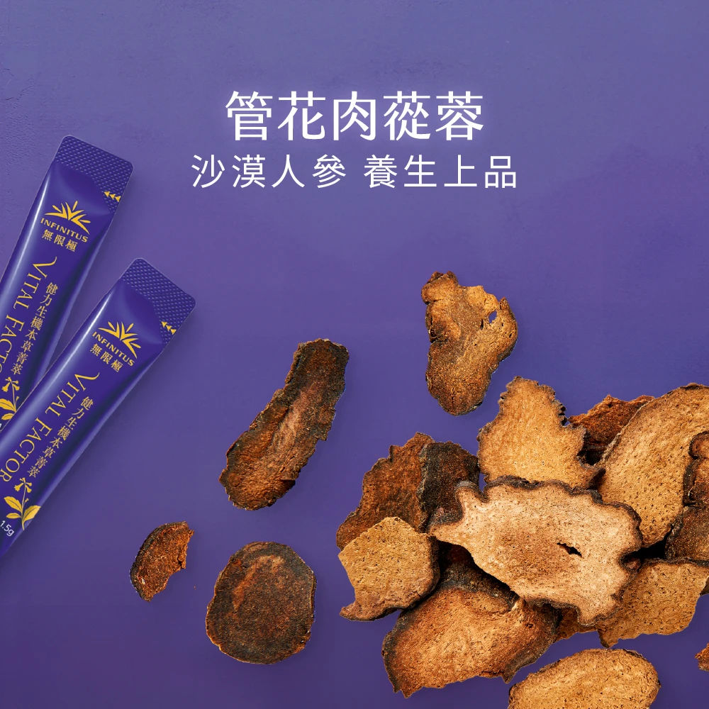 BỘT TINH CHẤT THẢO MỘC BỔ SUNG NĂNG LƯỢNG GIÚP TĂNG CƠ…