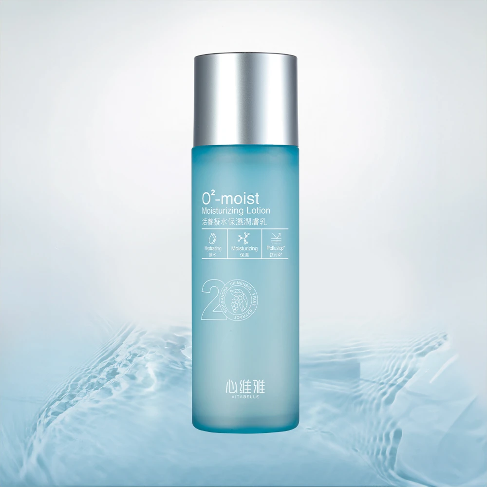 BỘ SẢN PHẨM DƯỠNG ẨM VÀ TÁI TẠO DA VITABELLE O²-moist – Lotion Dưỡng Ẩm & Cấp Nước VITABELLE O²-moist Moisturizing Lotion