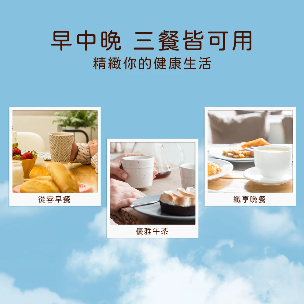 BỘT ĐẬU NÀNH THAY THẾ BỮA ĂN DINH DƯỠNG HỖ TRỢ GIẢM…