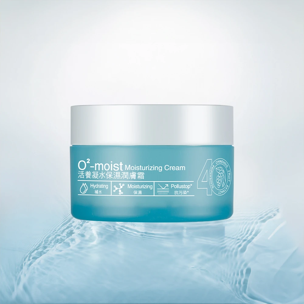 BỘ SẢN PHẨM DƯỠNG ẨM VÀ TÁI TẠO DA VITABELLE O²-moist – Kem Dưỡng Ẩm & Khóa Nước VITABELLE O²-moist Moisturizing Cream