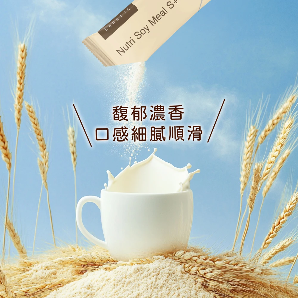 BỘT ĐẬU NÀNH THAY THẾ BỮA ĂN DINH DƯỠNG HỖ TRỢ GIẢM…