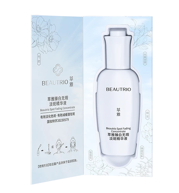 Beautrio Spot Fading Concentrate