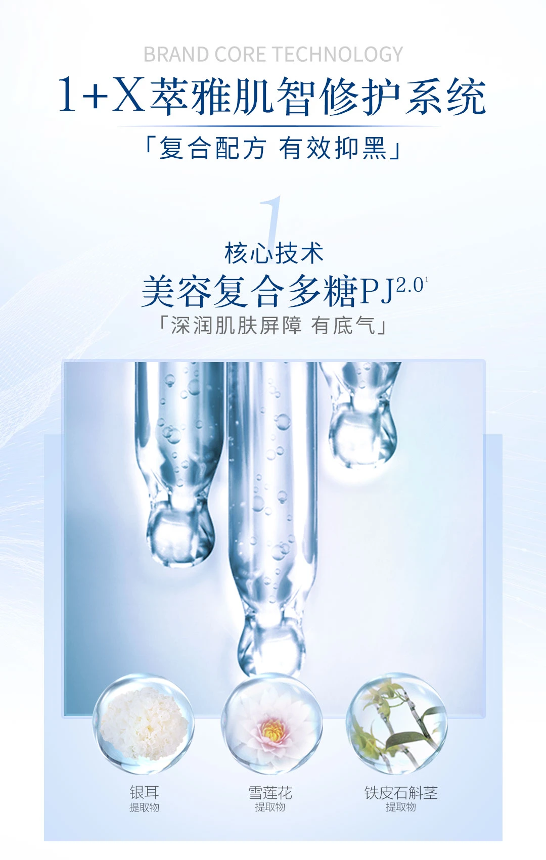 Beautrio Spot Fading Concentrate