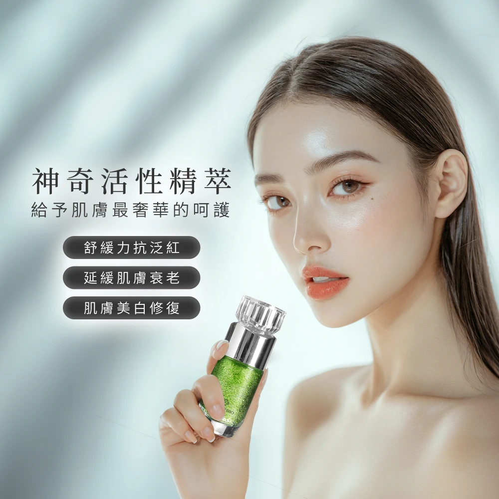 Tinh Chất Beautrio Green Miracle