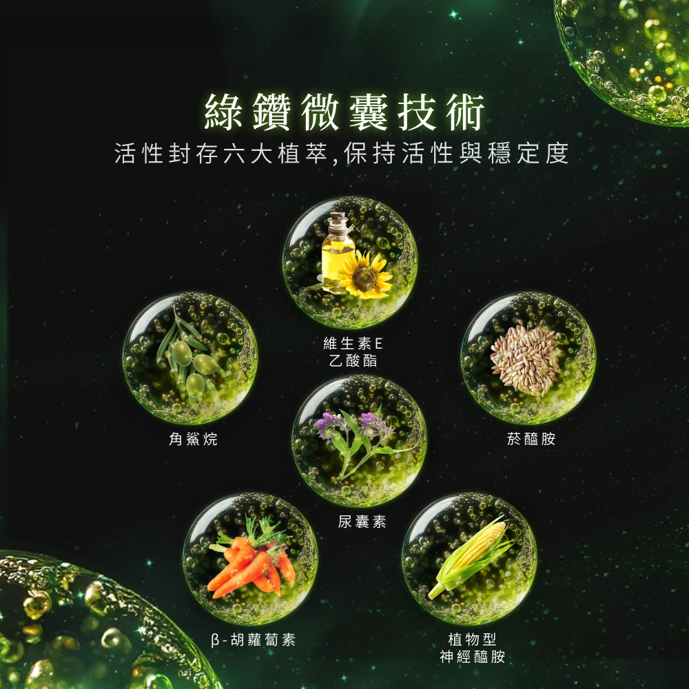 Tinh Chất Beautrio Green Miracle