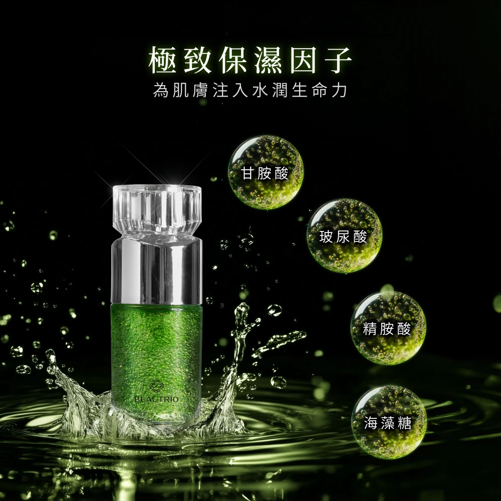 Tinh Chất Beautrio Green Miracle
