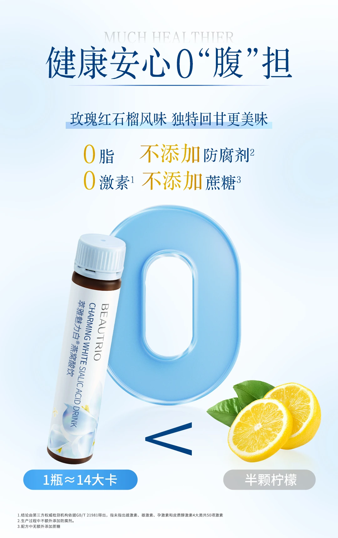 NƯỚC YẾN HỖ TRỢ LÀM TRẮNG BEAUTRIO CHARMING WHITE Sialic Acid Drink