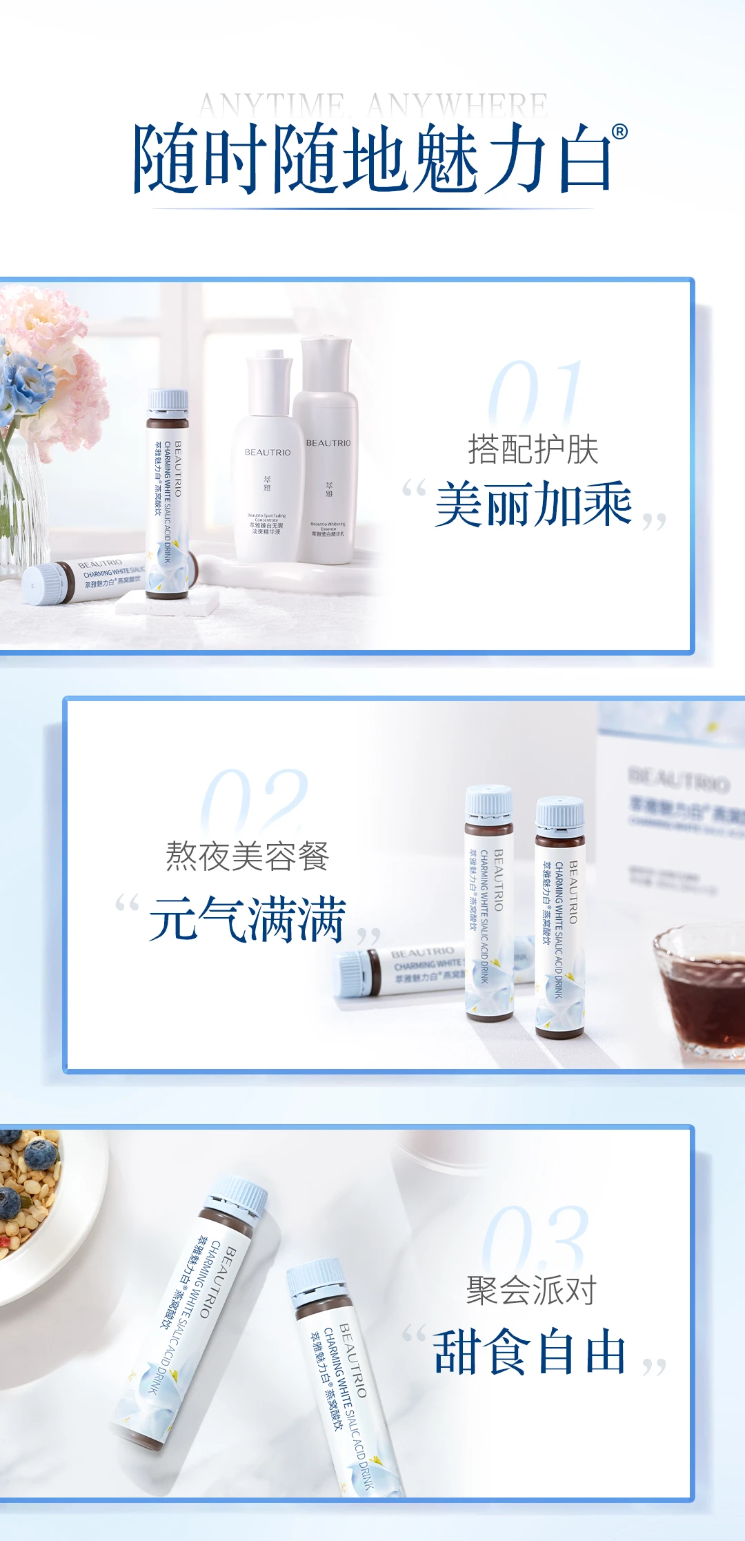 NƯỚC YẾN HỖ TRỢ LÀM TRẮNG BEAUTRIO CHARMING WHITE Sialic Acid Drink